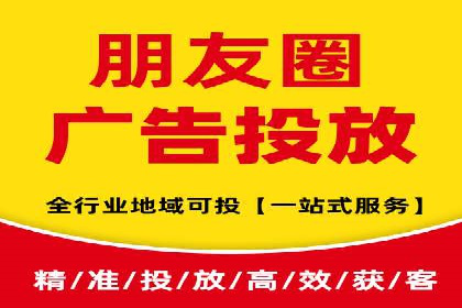 百度竞价托管公司实战案例：实现广告投放精准投放