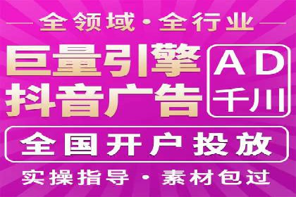 案例解析：SEM代运营服务公司助力企业精准营销