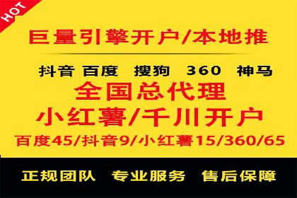 案例分享：百度广告竞价助力企业抢占市场先机