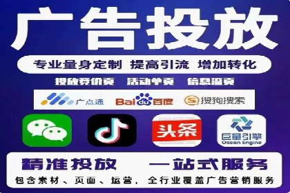 百度竞价推广运营的创意策略：案例集锦
